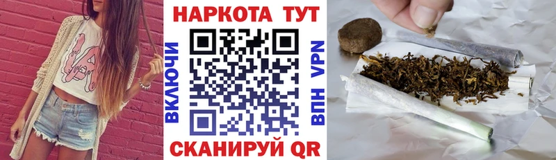 Наркошоп Балашиха Героин  СОЛЬ  Марихуана  ГАШ  Cocaine 