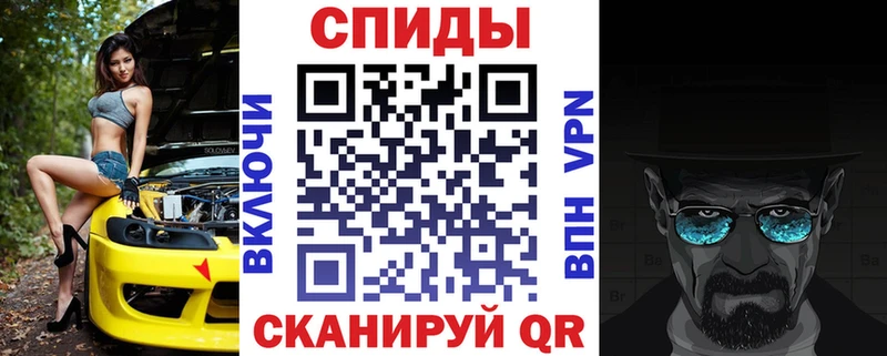 как найти закладки  Балашиха  АМФЕТАМИН Premium 