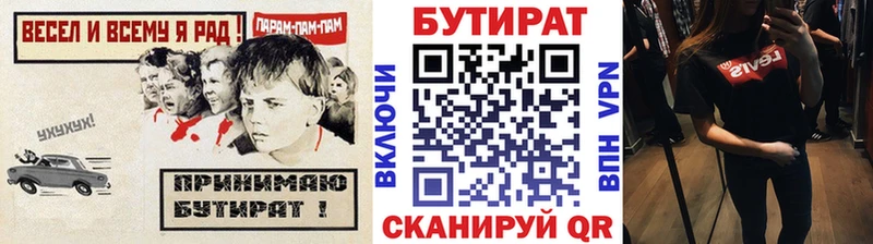 БУТИРАТ оксибутират  Балашиха 