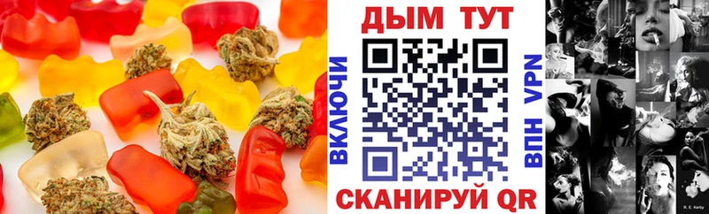 Canna-Cookies марихуана  Балашиха 