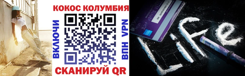 COCAIN Боливия  дарк нет Telegram  Балашиха 