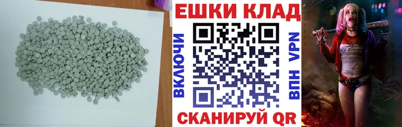 Экстази диски  гидра ONION  Балашиха 