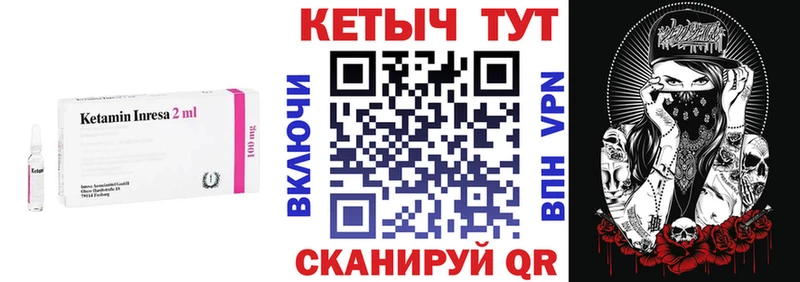 КЕТАМИН ketamine  где купить наркоту  Балашиха 