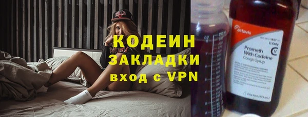 COCAINE Бугульма
