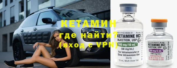 COCAINE Бугульма