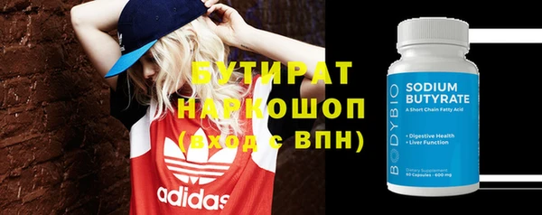 молекула духа Бронницы