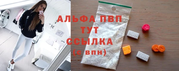 COCAINE Бугульма