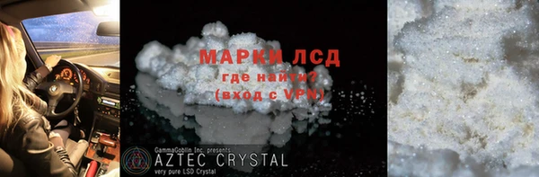 COCAINE Бугульма