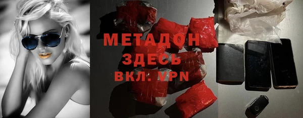 молекула духа Бронницы