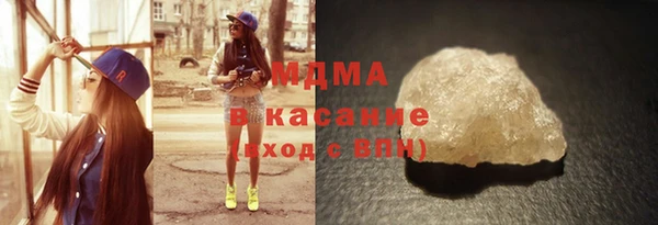 ГАЛЛЮЦИНОГЕННЫЕ ГРИБЫ Бородино