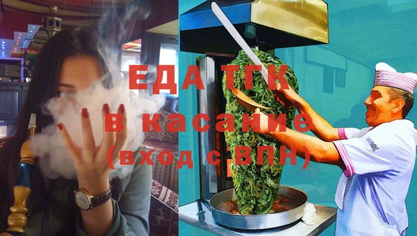 ГАЛЛЮЦИНОГЕННЫЕ ГРИБЫ Бородино