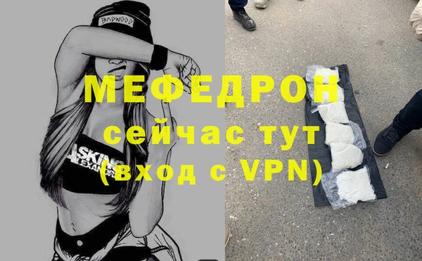 COCAINE Бугульма