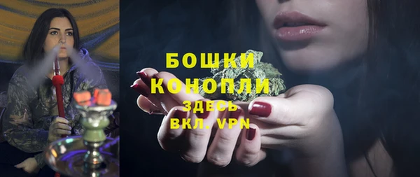 COCAINE Бугульма