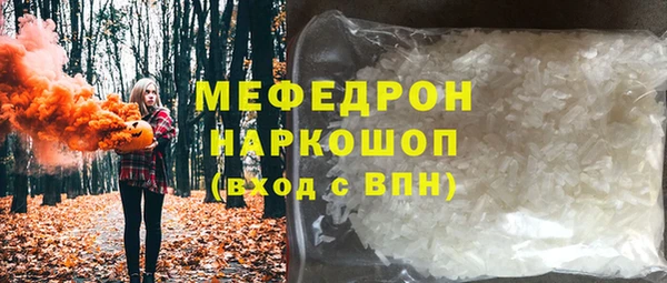 ГАЛЛЮЦИНОГЕННЫЕ ГРИБЫ Бородино