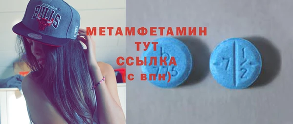COCAINE Бугульма