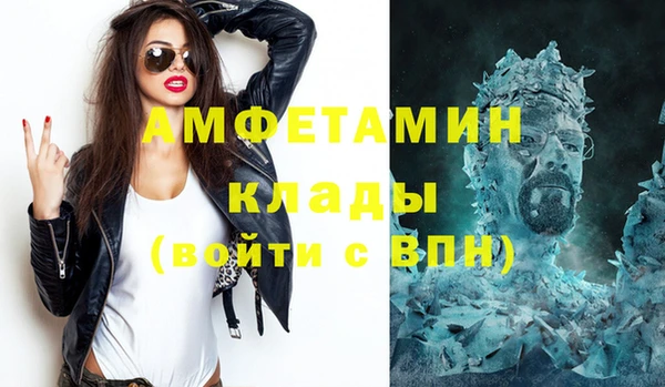 COCAINE Бугульма