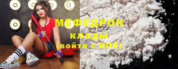 молекула духа Бронницы