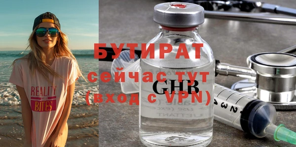 ГАЛЛЮЦИНОГЕННЫЕ ГРИБЫ Бородино