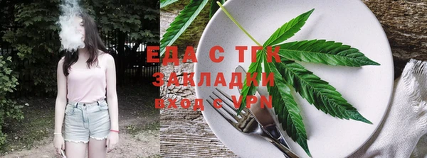 ГАЛЛЮЦИНОГЕННЫЕ ГРИБЫ Бородино