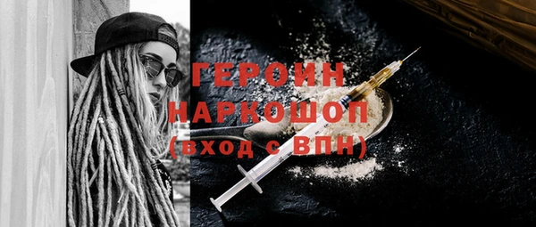 ГАЛЛЮЦИНОГЕННЫЕ ГРИБЫ Бородино