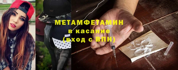 ГАЛЛЮЦИНОГЕННЫЕ ГРИБЫ Бородино