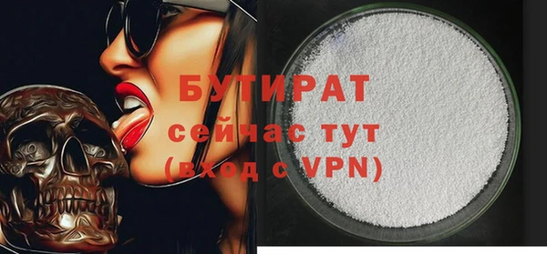 ГАЛЛЮЦИНОГЕННЫЕ ГРИБЫ Бородино