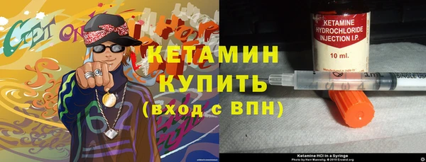 COCAINE Бугульма