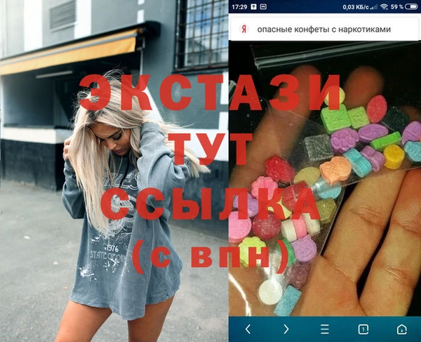 молекула духа Бронницы