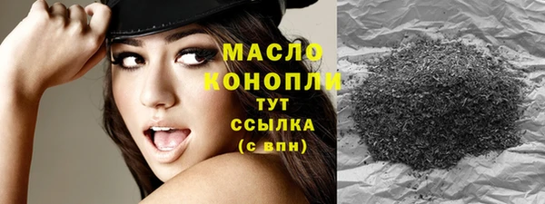 COCAINE Бугульма