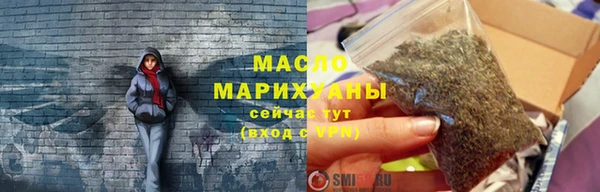 молекула духа Бронницы