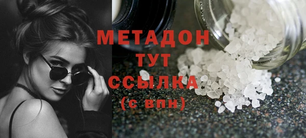 ГАЛЛЮЦИНОГЕННЫЕ ГРИБЫ Бородино