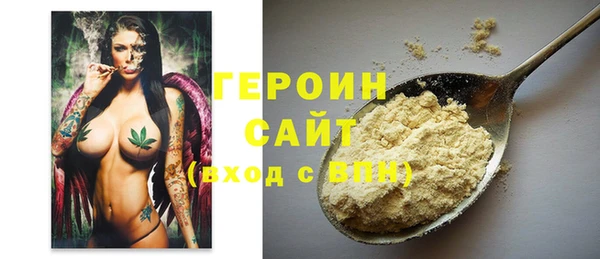 COCAINE Бугульма