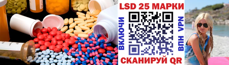 LSD-25 экстази ecstasy  купить наркотик  Балашиха 
