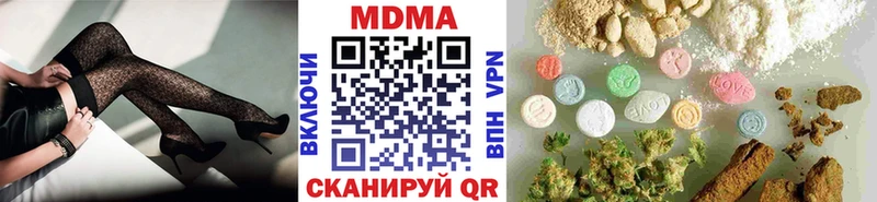 MDMA Molly  Балашиха 