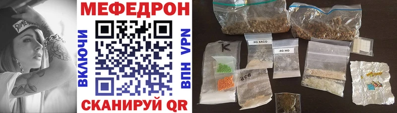 МЕФ мука  Балашиха 
