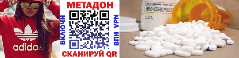 МЕТАДОН VHQ что такое мега ССЫЛКА darknet как зайти Балашиха