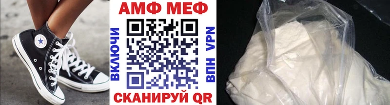 Первитин мет Балашиха