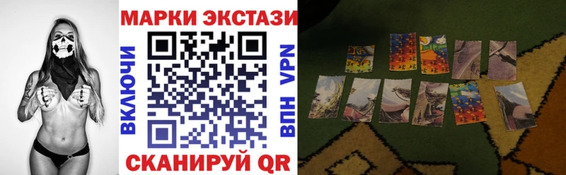 Марки NBOMe 1,5мг  Балашиха 