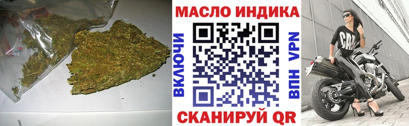 kraken ONION  Балашиха  ТГК концентрат 