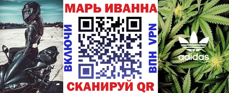 купить наркотики сайты  мега ONION  МАРИХУАНА MAZAR  Балашиха 